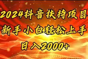 （11746期）一键生成短剧解说视频，百分百过原创，几分钟一条，无脑操作，日入3000+