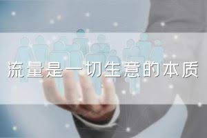 宅男知乎带货实战训练营第4期：团队化操作，批量去做，一个月收益几万！