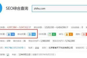 狼叔知乎精准引流6.0+知乎好物变现技术课程