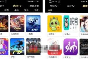 爱蜗影视优码双端影视+支持对应苹果CMS+支持代理+在线支付【源码+教程】