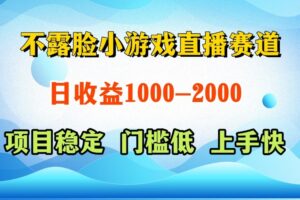 一天收益1000+，视频号、快手双平台项目，门槛低上手快