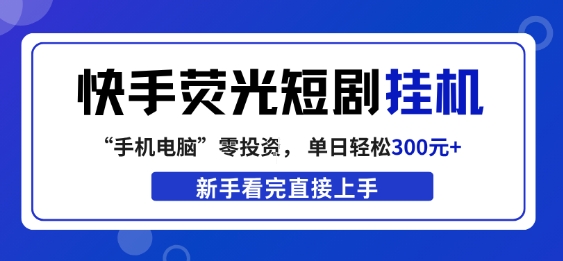 淘宝开店运营教程直通车，从基础到进阶，提升店铺流量，转化率和整体运营效率（更新26年3月24日）