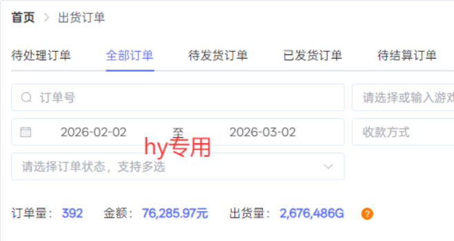 【独家】游戏全自动搬砖,无需人工操作,日收益1k+,任何人可以做【揭秘】