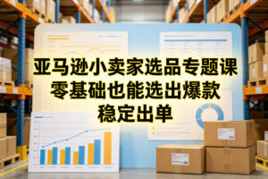 日入4位数快手平台ai全自动带货一刀不剪黑科技搬运一键发布原创【揭秘】