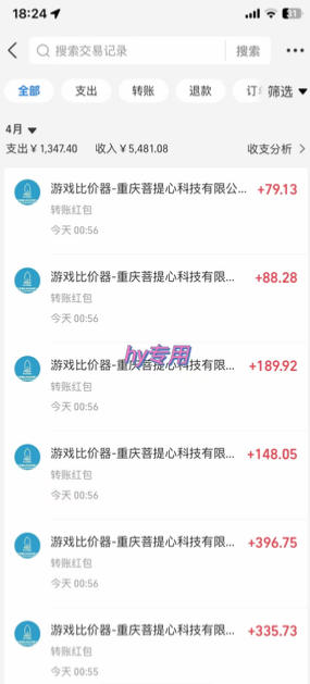 游戏全自动打金项目,多开轻松日入1K+,小白轻松上手,项目长期稳定【揭秘】