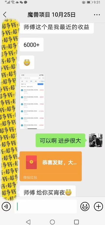 全自动老游戏搬砖项目，独家技术，无需人工操作，轻松日入1k+，稳定运行三年【揭秘】
