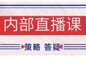 鹿鼎山系列内部课程(更新2026年2月)专注缠论教学，行情分析、学习答疑、机会提示、实操讲解