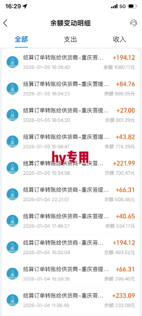 三款游戏全自动搬砖，日入1k，轻松简单，每日躺賺，副业项目首选【揭秘】